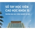 Sổ tay học viên cao học khóa 15